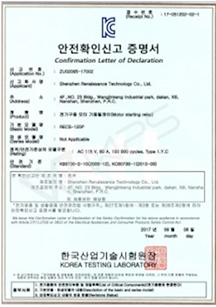 KC證書