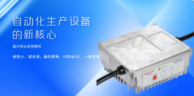 怎么樣選到合適的絞肉機專用離心開關？